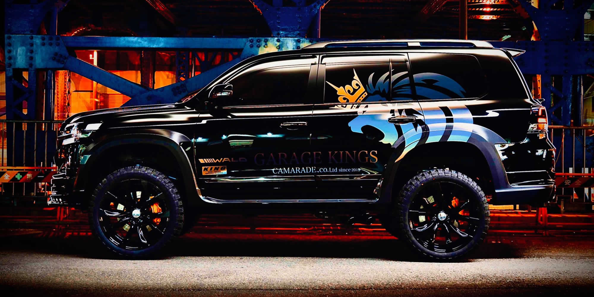 ガレージキングスWALD札幌