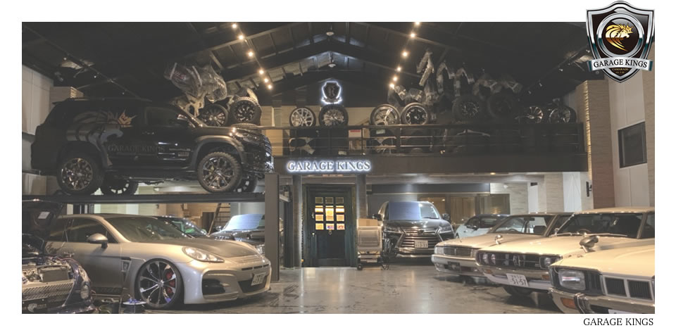 ガレージキングスWALD札幌